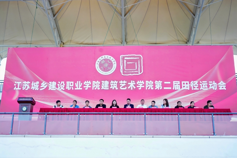 青春如火 逐梦扬威—澳门十大信誉好的网站第二届田径运动会顺利开幕